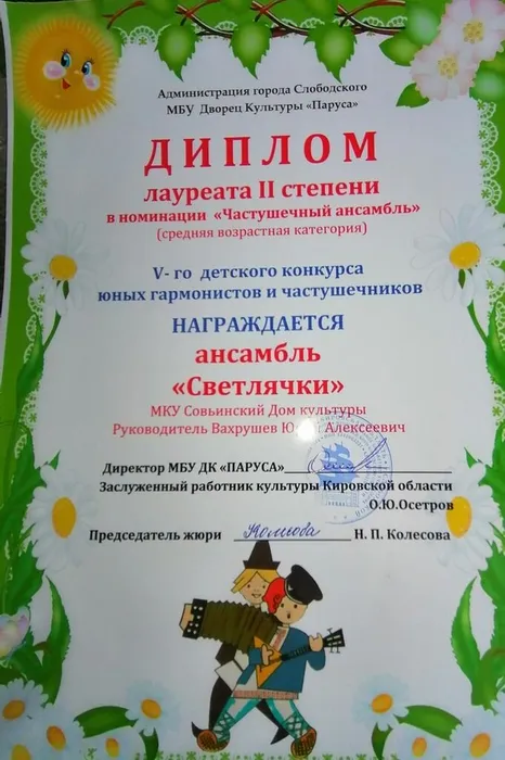 WsOKFDZIl00.jpg